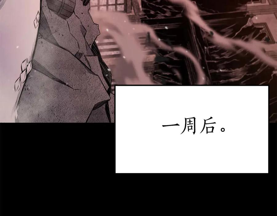 死灵法师：重生的我全技能精通 - 第46话 龙之形态 - 第63张图