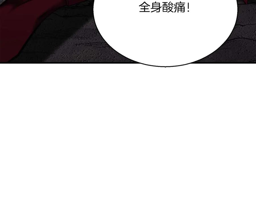 死灵法师：重生的我全技能精通 - 第45话 科学与魔法的较量 - 第192张图