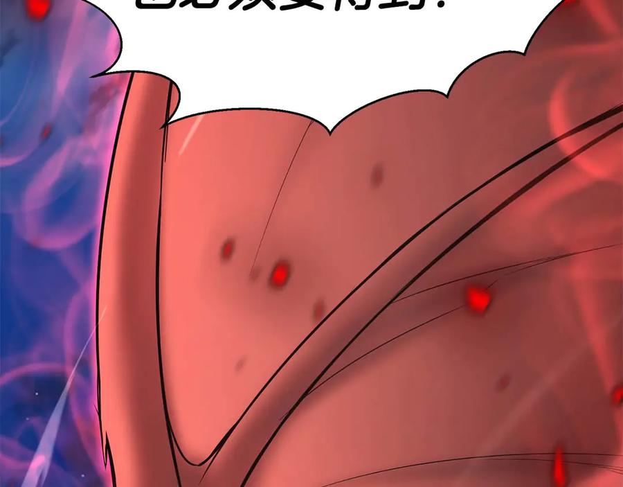 死灵法师：重生的我全技能精通 - 第45话 科学与魔法的较量 - 第32张图