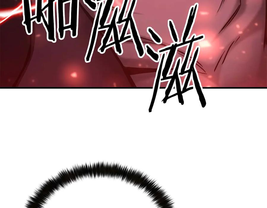 死灵法师：重生的我全技能精通 - 第45话 科学与魔法的较量 - 第136张图