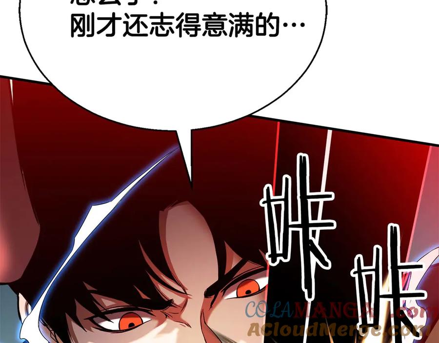 死灵法师：重生的我全技能精通 - 第45话 科学与魔法的较量 - 第117张图