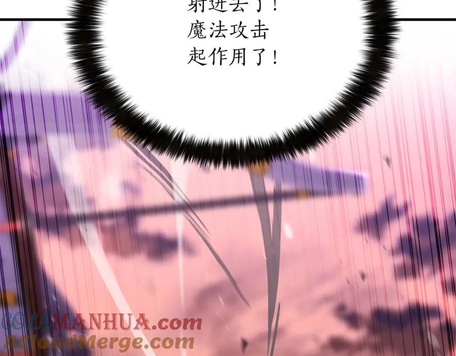 死灵法师：重生的我全技能精通 - 第35话 狐狸面具 - 第209张图