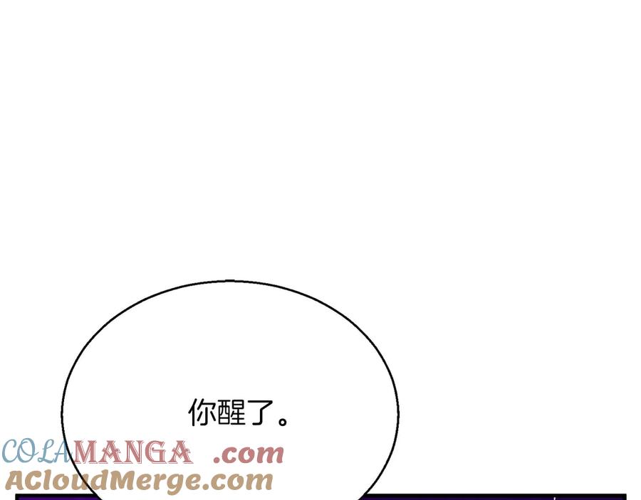 死灵法师：重生的我全技能精通 - 第45话 科学与魔法的较量 - 第193张图