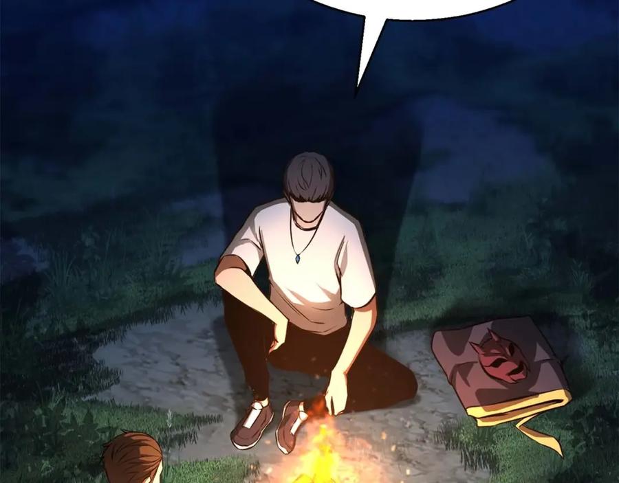 死灵法师：重生的我全技能精通 - 第15话 死灵火焰 - 第28张图