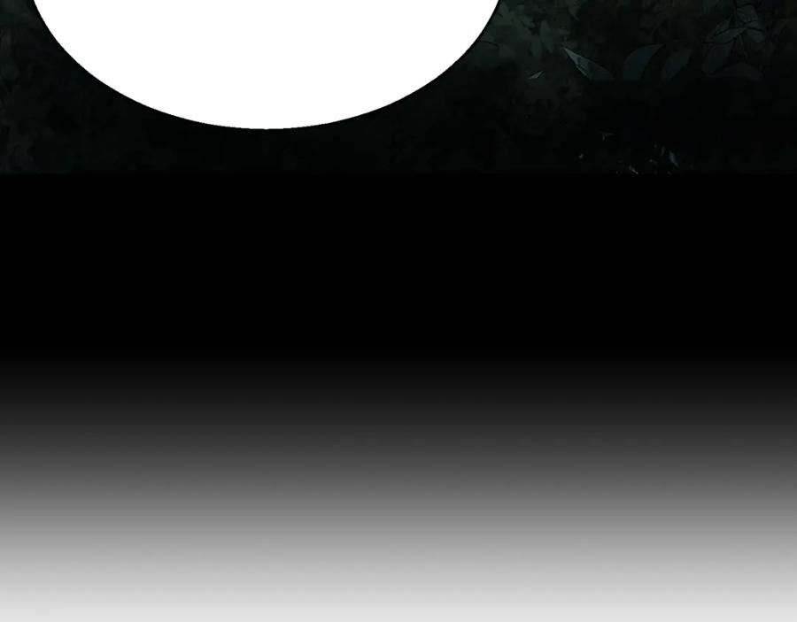 死灵法师：重生的我全技能精通 - 第15话 死灵火焰 - 第70张图