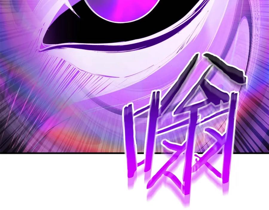 死灵法师：重生的我全技能精通 - 第35话 狐狸面具 - 第223张图