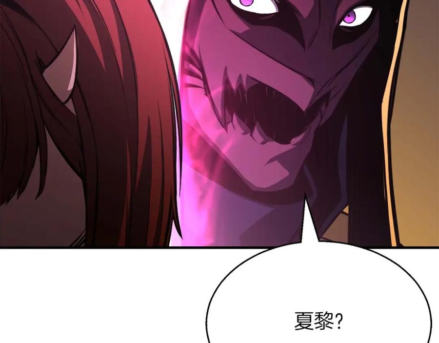 死灵法师：重生的我全技能精通 - 第15话 死灵火焰 - 第230张图