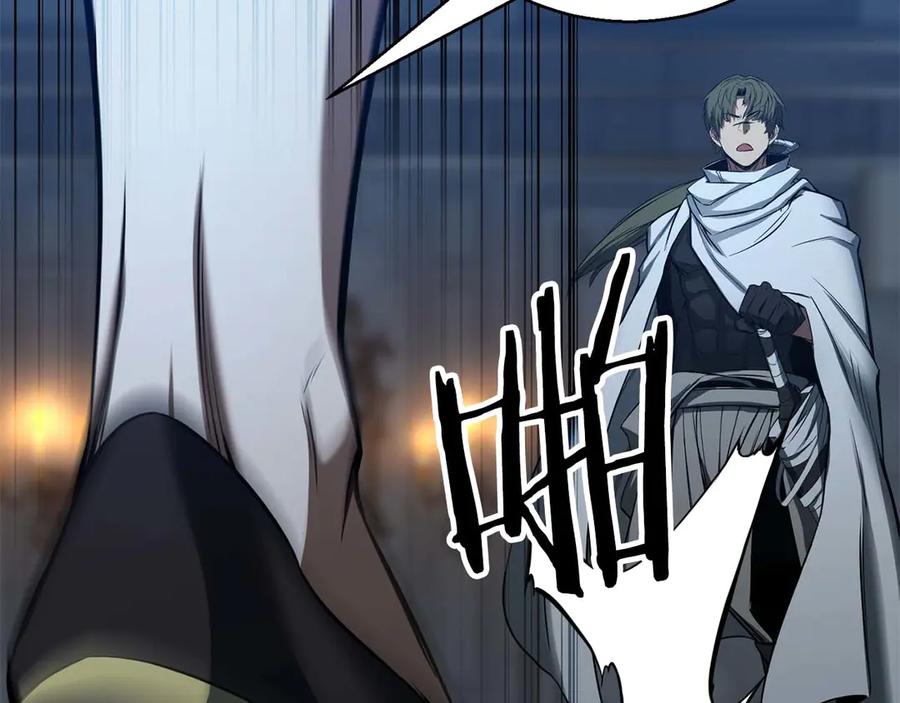 死灵法师：重生的我全技能精通 - 第46话 龙之形态 - 第19张图