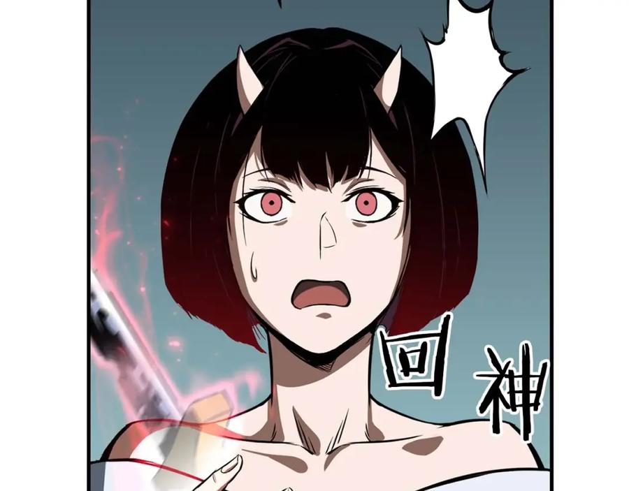 死灵法师：重生的我全技能精通 - 第15话 死灵火焰 - 第10张图