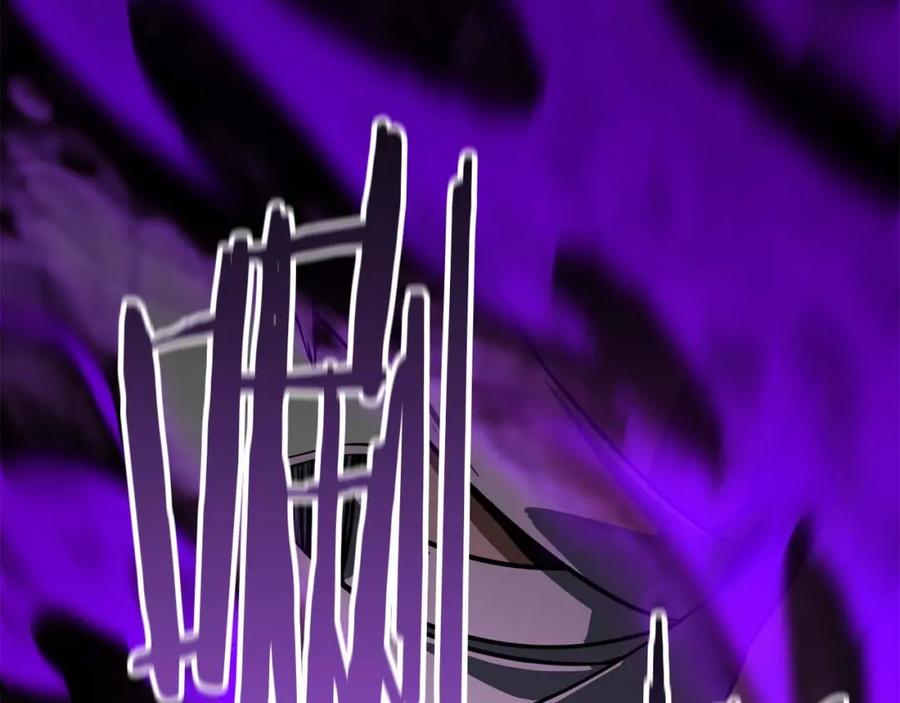 死灵法师：重生的我全技能精通 - 第15话 死灵火焰 - 第124张图