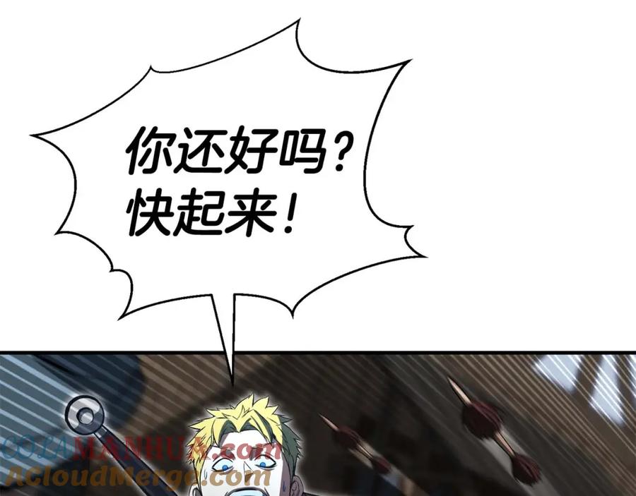 死灵法师：重生的我全技能精通 - 第15话 死灵火焰 - 第109张图