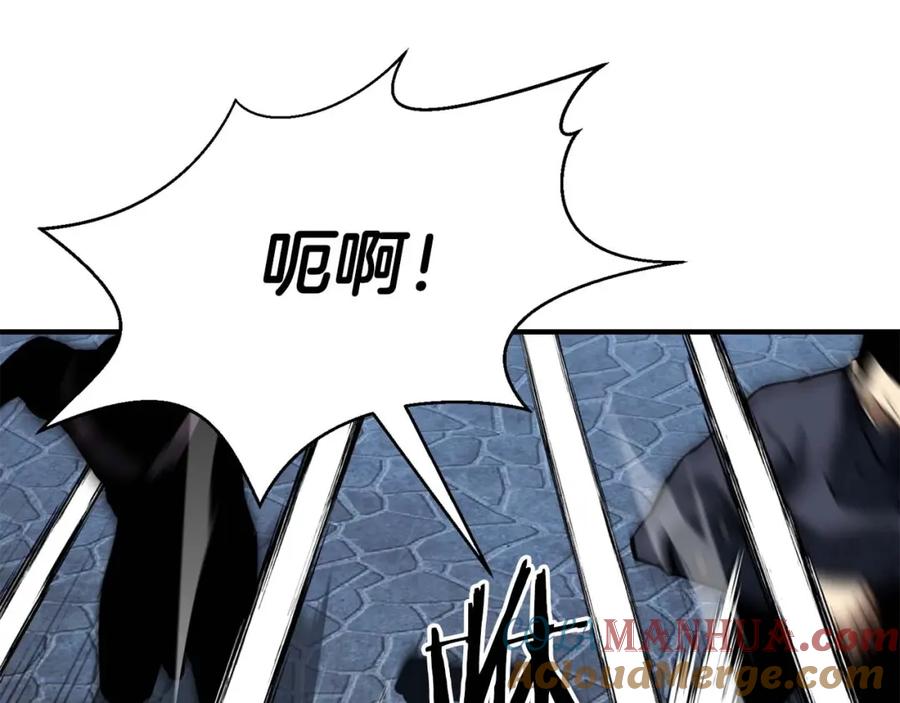 死灵法师：重生的我全技能精通 - 第15话 死灵火焰 - 第105张图