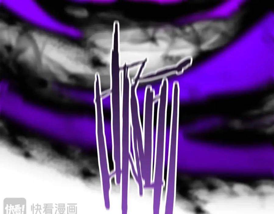 死灵法师：重生的我全技能精通 - 第15话 死灵火焰 - 第127张图