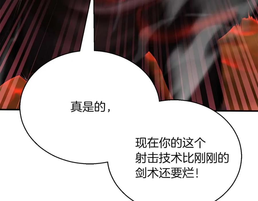 死灵法师：重生的我全技能精通 - 第35话 狐狸面具 - 第188张图