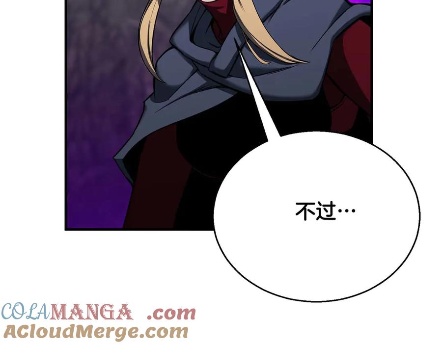 死灵法师：重生的我全技能精通 - 第45话 科学与魔法的较量 - 第205张图