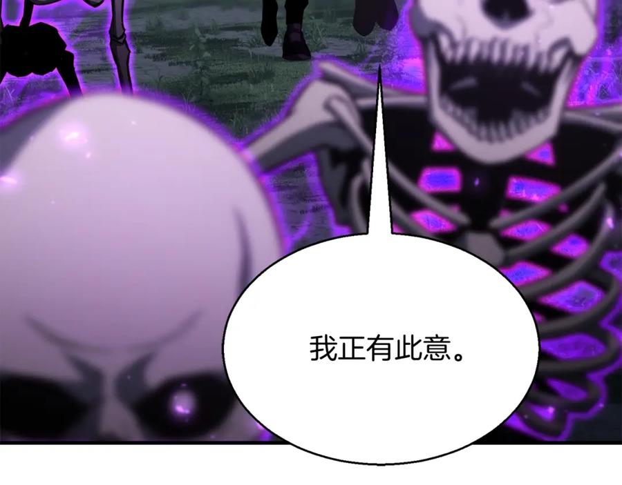 死灵法师：重生的我全技能精通 - 第9话 圣国公会 - 第238张图