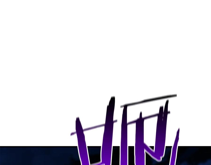 死灵法师：重生的我全技能精通 - 第9话 圣国公会 - 第227张图