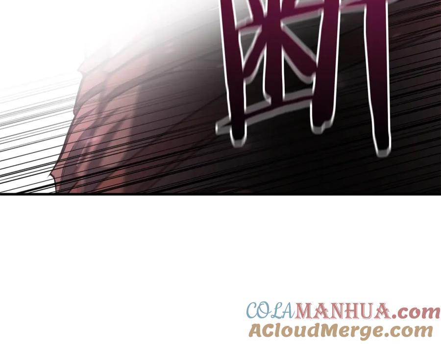 死灵法师：重生的我全技能精通 - 第9话 圣国公会 - 第261张图