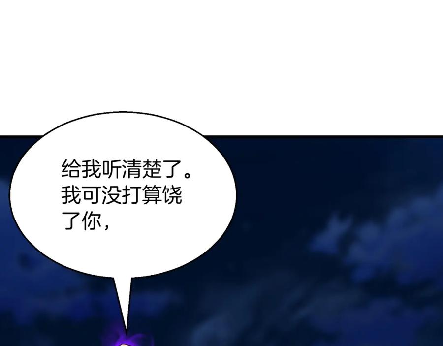 死灵法师：重生的我全技能精通 - 第9话 圣国公会 - 第167张图