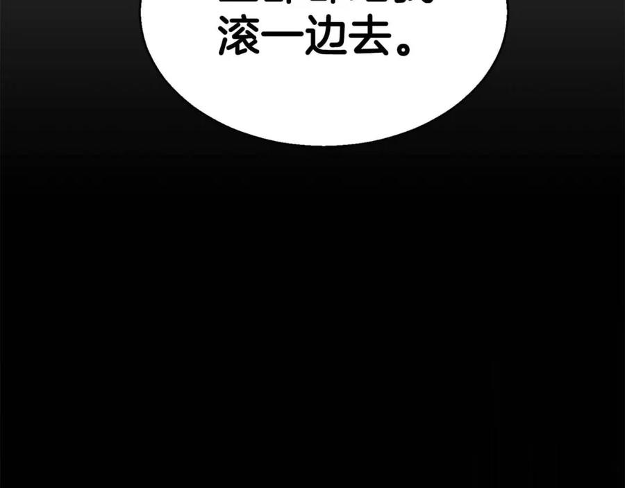 死灵法师：重生的我全技能精通 - 第9话 圣国公会 - 第3张图