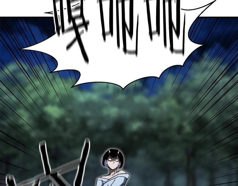 死灵法师：重生的我全技能精通 - 第9话 圣国公会 - 第267张图