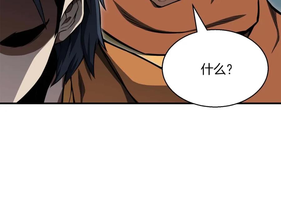 死灵法师：重生的我全技能精通 - 第9话 圣国公会 - 第182张图