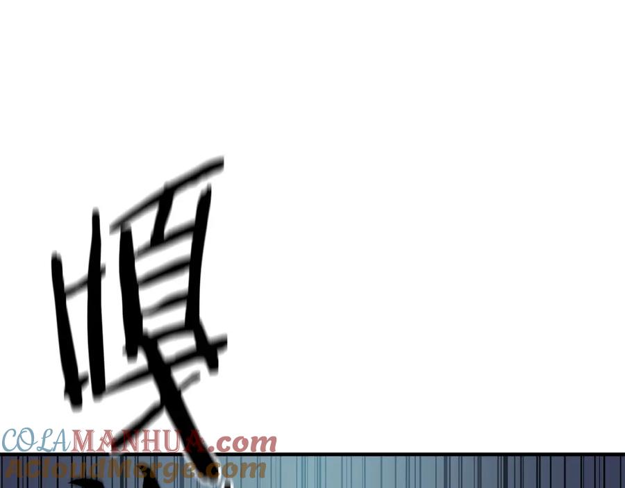 死灵法师：重生的我全技能精通 - 第9话 圣国公会 - 第273张图