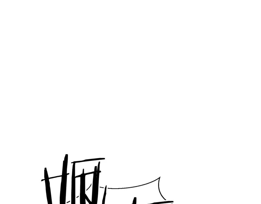 死灵法师：重生的我全技能精通 - 第9话 圣国公会 - 第231张图