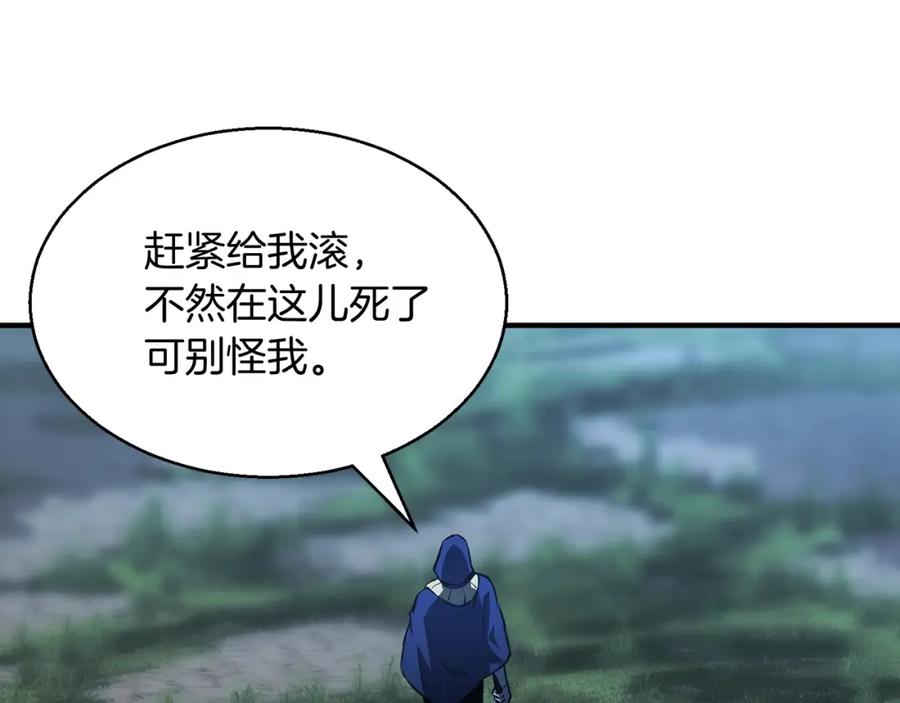 死灵法师：重生的我全技能精通 - 第9话 圣国公会 - 第171张图