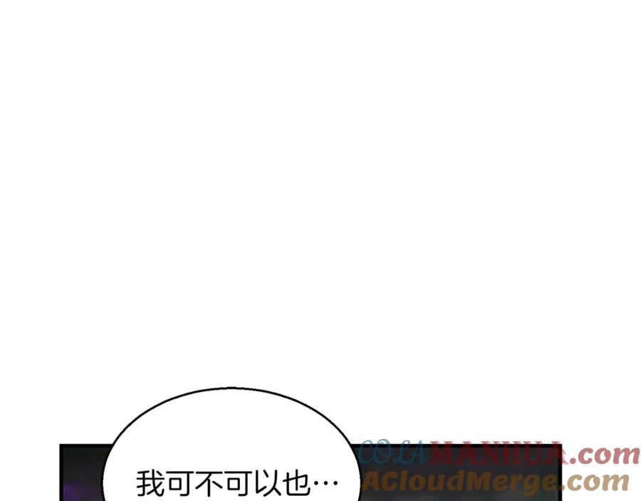 死灵法师：重生的我全技能精通 - 第9话 圣国公会 - 第45张图