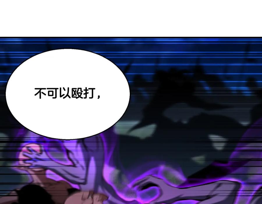 死灵法师：重生的我全技能精通 - 第9话 圣国公会 - 第155张图