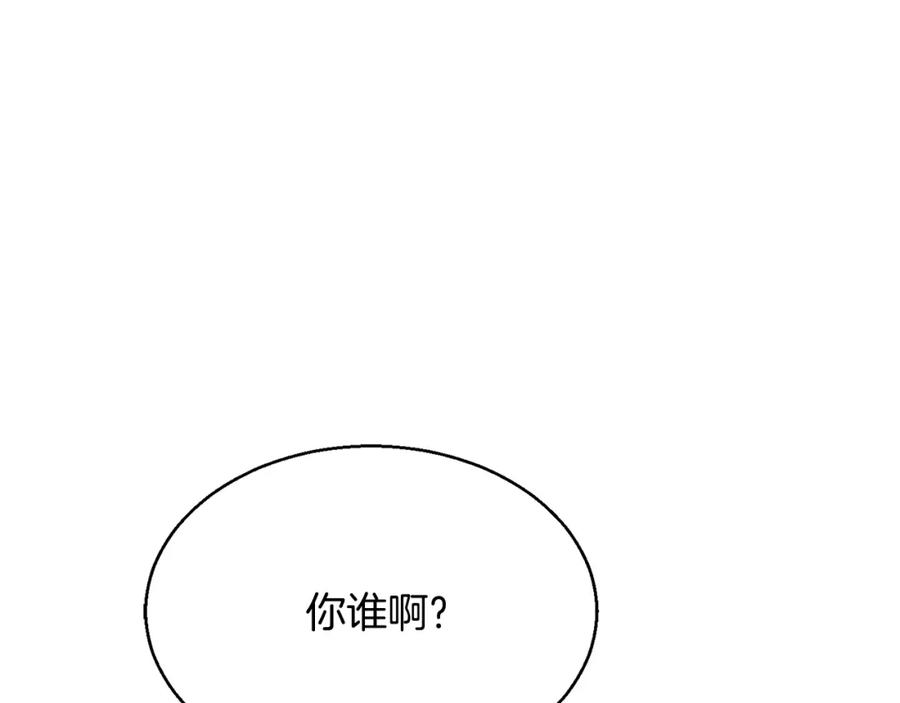 死灵法师：重生的我全技能精通 - 第9话 圣国公会 - 第102张图