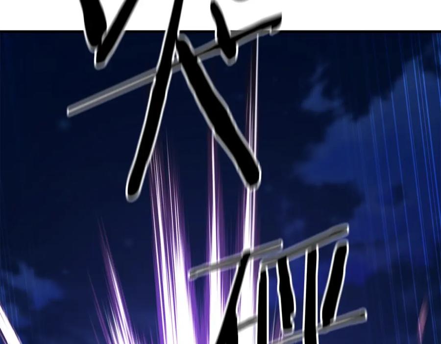 死灵法师：重生的我全技能精通 - 第9话 圣国公会 - 第247张图