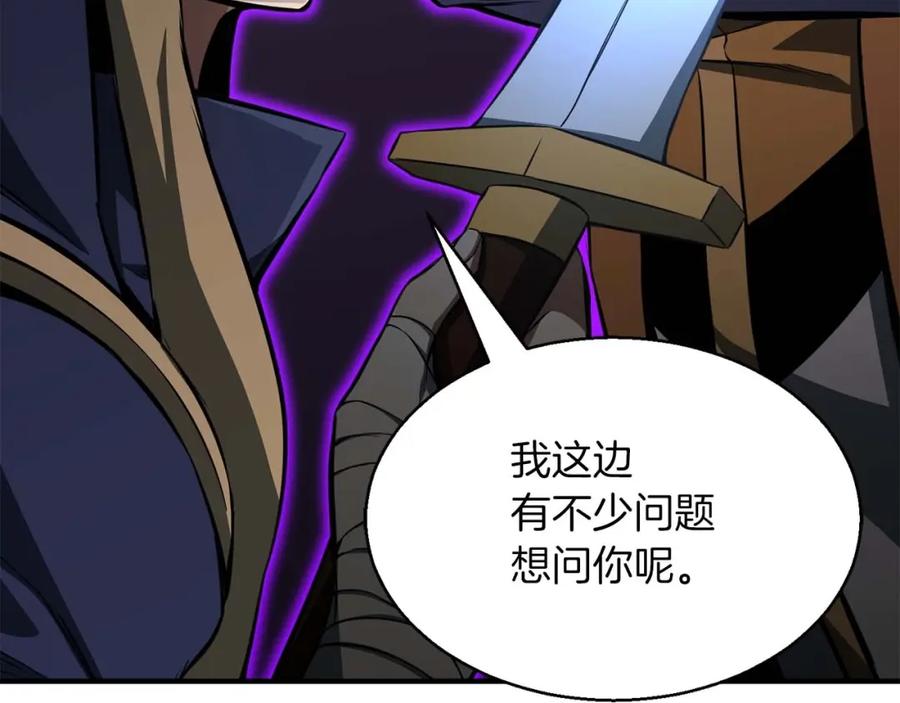 死灵法师：重生的我全技能精通 - 第9话 圣国公会 - 第144张图