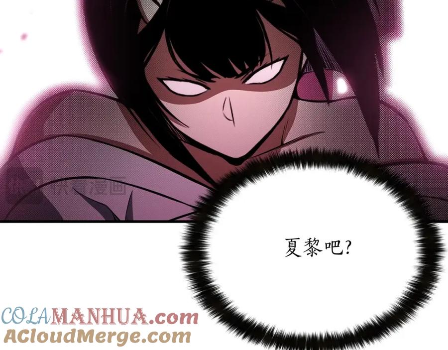 死灵法师：重生的我全技能精通 - 第9话 圣国公会 - 第93张图