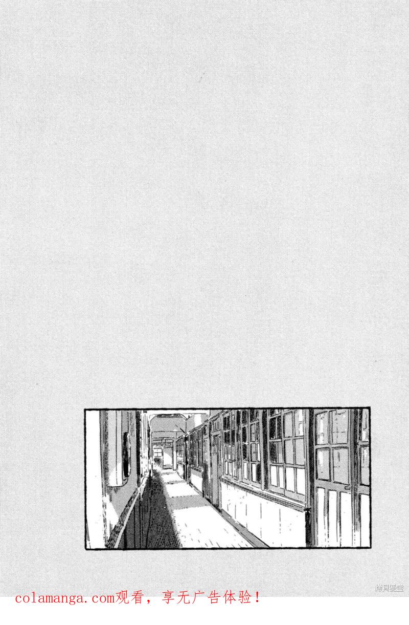 春风的异邦人 - 第10话 - 第34张图