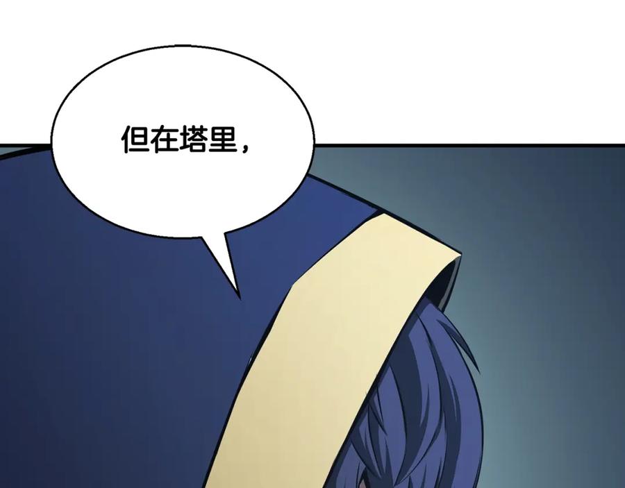 死灵法师：重生的我全技能精通 - 第9话 圣国公会 - 第160张图