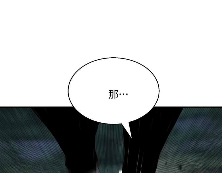 死灵法师：重生的我全技能精通 - 第9话 圣国公会 - 第240张图