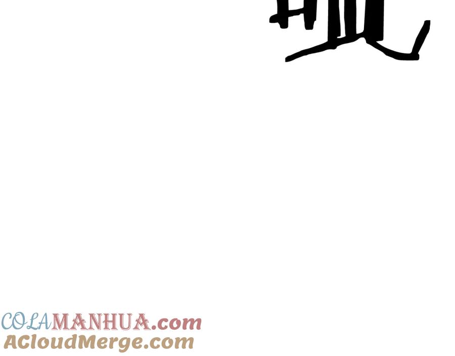 死灵法师：重生的我全技能精通 - 第9话 圣国公会 - 第81张图