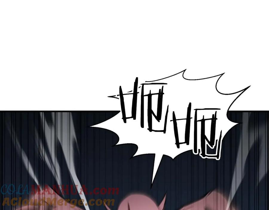 死灵法师：重生的我全技能精通 - 第9话 圣国公会 - 第73张图