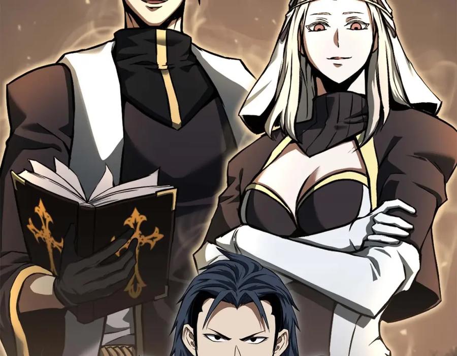 死灵法师：重生的我全技能精通 - 第9话 圣国公会 - 第115张图