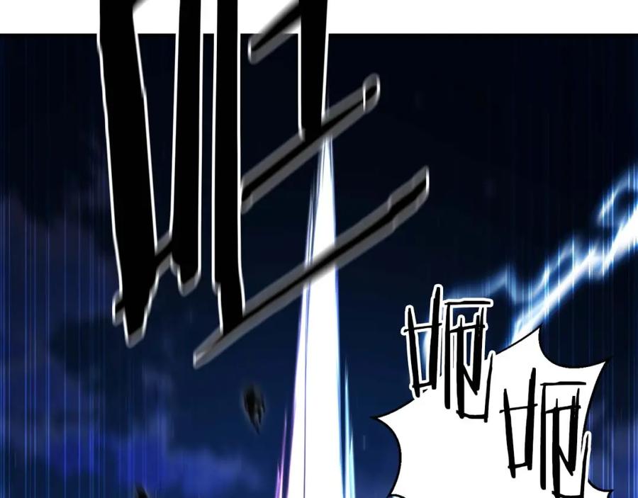 死灵法师：重生的我全技能精通 - 第9话 圣国公会 - 第207张图