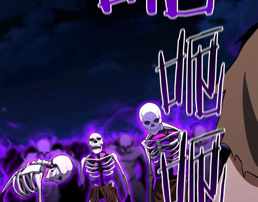 死灵法师：重生的我全技能精通 - 第9话 圣国公会 - 第228张图