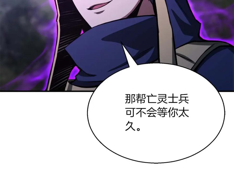 死灵法师：重生的我全技能精通 - 第9话 圣国公会 - 第50张图