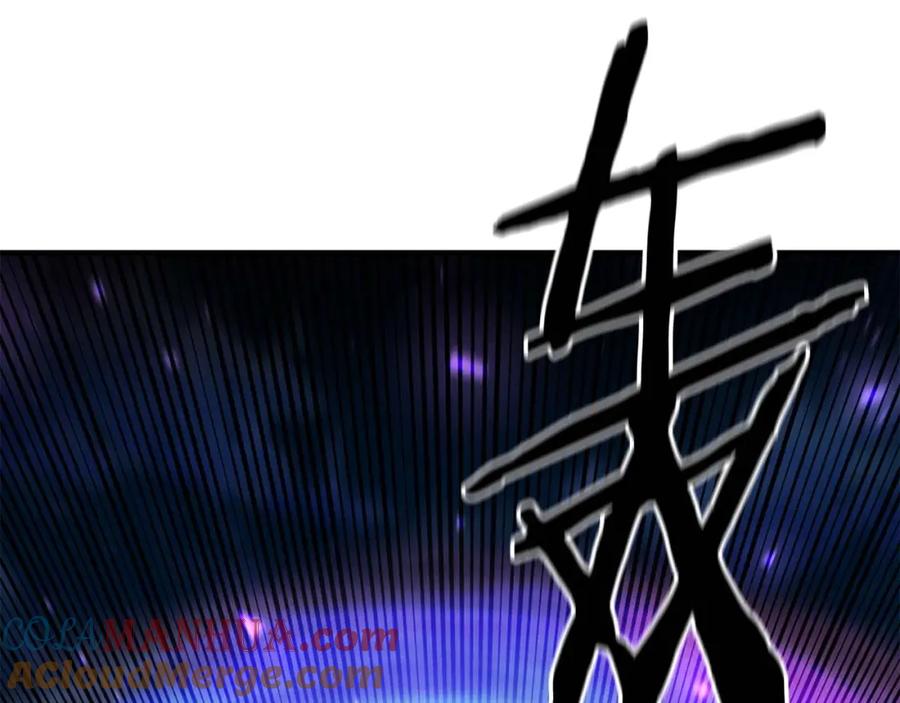 死灵法师：重生的我全技能精通 - 第9话 圣国公会 - 第37张图