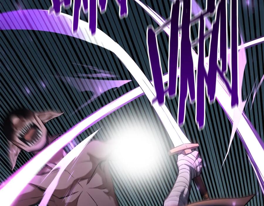 死灵法师：重生的我全技能精通 - 第9话 圣国公会 - 第254张图