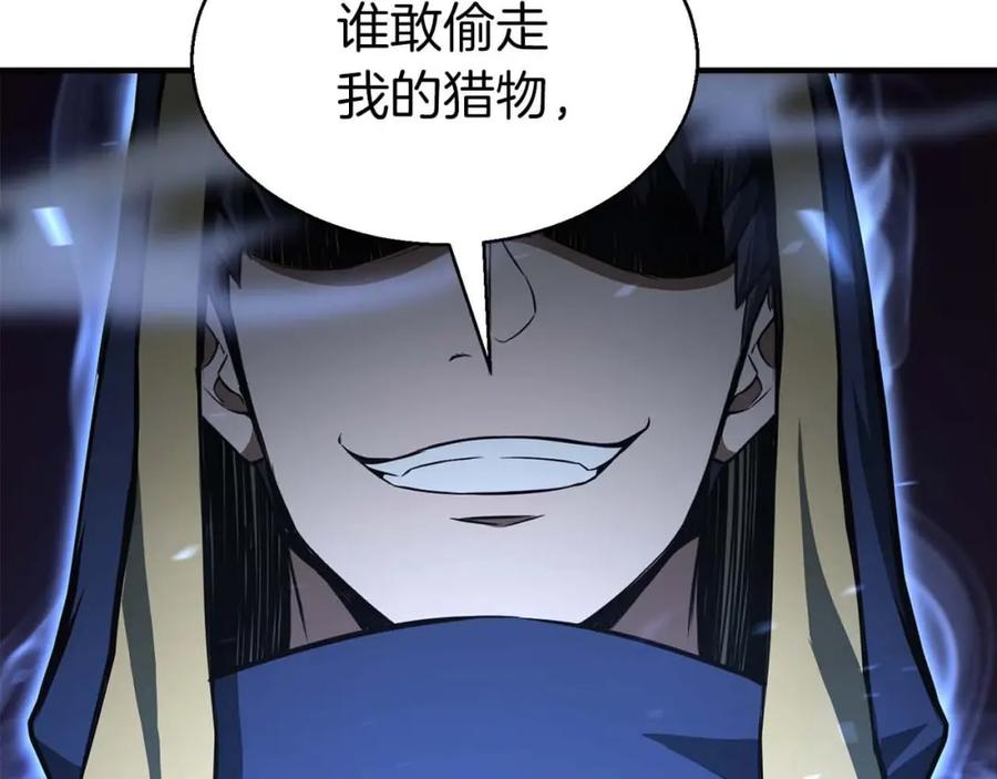 死灵法师：重生的我全技能精通 - 第9话 圣国公会 - 第10张图