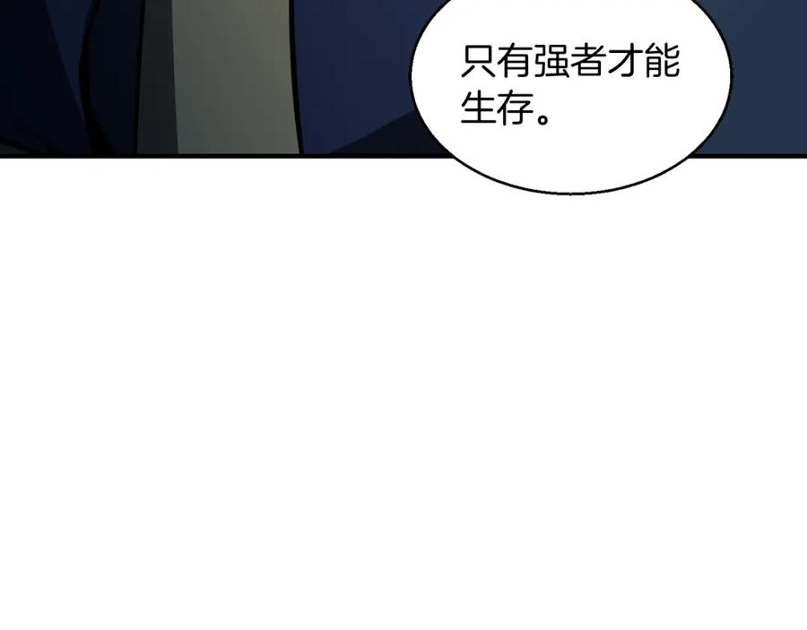 死灵法师：重生的我全技能精通 - 第9话 圣国公会 - 第162张图