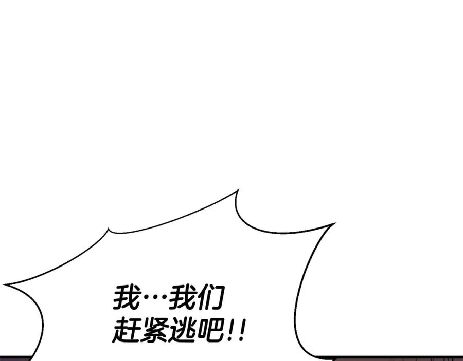 死灵法师：重生的我全技能精通 - 第9话 圣国公会 - 第183张图