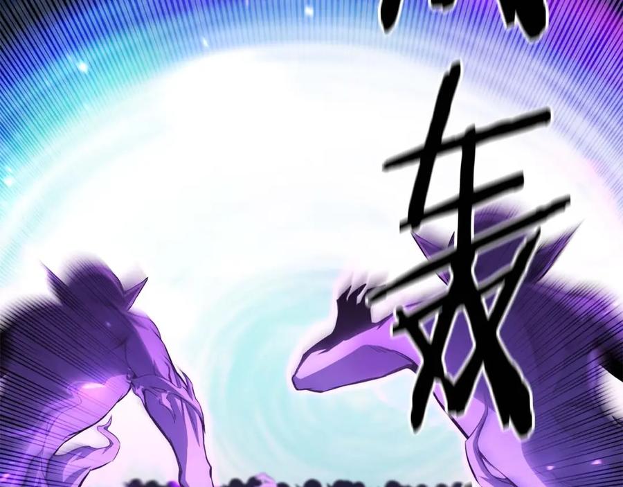 死灵法师：重生的我全技能精通 - 第9话 圣国公会 - 第38张图